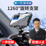 嘉柏兰车载手机支架车内仪表台汽车多功能固定导航支架卡扣式支撑架通用