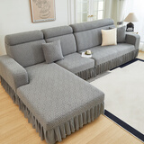 粉小萌裙边沙发套罩全包万能弹力三座贵妃一体式四季通用型老式客厅盖布 深灰 餐2：右贵妃+无扶手单人+左双人