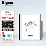 BIGME B1系列智能办公本10.3英寸墨水屏电纸书电子书阅读器会议手写笔记本语音转文字墨水屏阅读器 B1 Max｜4+64GB+八核