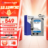 西部数据（WD）台式机硬盘 WD Blue 西数蓝盘 4TB 5400转 256MB SATA 3.5英寸CMR垂直技术DIY电脑存储机械硬盘