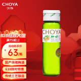 俏雅国产 (CHOYA）果酒 青梅酒 14.5度 750ml  女生果味调酒