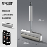 大卫粘毛器可撕式滚筒毡滚刷地粘毛沾毛神器加宽卷纸除毛衣服去黏毛刷 22cm 55撕 5卷 短柄款-杆长37CM