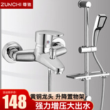 尊驰简易花洒套装龙头混水阀增压淋雨喷头淋浴器浴室龙头冷热升降支架 黄铜加厚龙头+超强增压套装