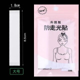 帝行（DIXING）防走光贴衣服防漏贴片衬衫领口贴衣条隐形胸贴纸防滑双面胶 升级款大号108枚【3包】