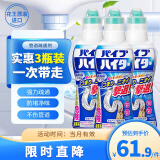 花王（KAO）管道疏通剂500g*3瓶厨房浴室下水道疏通剂强力溶解液防堵除味神器