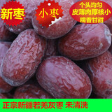 红枣 新疆若羌大灰枣 精选500*3罐