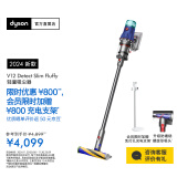 戴森（DYSON）V12 Detect Slim Fluffy轻量高端吸尘器 光学探测微尘 140AW强劲吸力 除螨 蓝色