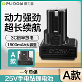 德力普（Delipow）手电钻锂电池 25v电动螺丝刀手钻电起子手枪钻家用电动工具配件