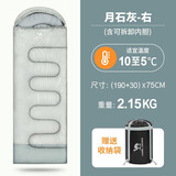 骆驼（CAMEL）户外露营加厚冬季防寒可拼接睡袋A8W03009月石灰2.15kg右(含内胆)