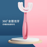 素北儿童牙刷U型手动硅胶软毛2-3-6-12岁宝宝婴儿口含洁牙器 粉色1支（6-12岁） 1支