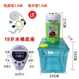 力岩特车载饮水机24v货车专用智能全自动上水大货车电热水壶客车烧水器 24V绿色圆柱+19升双杯水桶底座