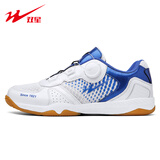 双星八特乒乓球鞋男女成人儿童网球运动鞋轻便减震训练鞋男士羽毛球鞋子 白蓝（乒羽两用） 38
