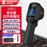 海康微影（HIKMICRO）热成像仪高清红外热成像夜视仪热像仪探测器漏水检测仪 E09Pro