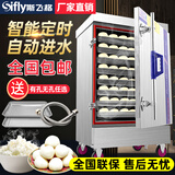 斯飞格 蒸饭柜商用 6盘8盘蒸饭车小型燃气蒸机蒸饭箱饭店海鲜节能电蒸饭柜 蒸饭箱 4盘【标准用电款】220V/380V