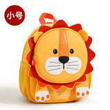 小虫家儿童幼儿园书包男童宝宝恐龙小背包女孩小黄鸭可爱双肩包小班2岁 狮子小号升级款（身高90cm以下）