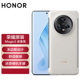 荣耀Magic5Pro手机壳原装皮革耐磨防滑荣耀magic5至臻版全包防摔无边框保护套手机保护后壳 Magic5 皮革保护壳（白色）