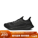 阿迪达斯中性 跑步鞋 PUREBOOST 5运动鞋ID1158 42 码