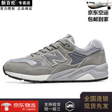 新百伦男鞋2025冬季新款鞋子男保暖棉鞋经典574休闲运动板鞋增高情侣鞋 580浅灰色 42 【标准运动鞋尺码】