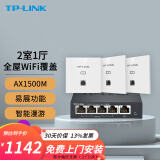 TP-LINK 全屋WiFi6套装无线AP面板网络覆盖ac+ap智能组网86型分布式墙壁POE路由器 全千兆(3个面板+5口路由)【优雅白】 【AX1500M双频 易展Mesh】