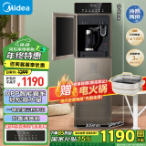 美的（Midea）饮水机 家用下置式冷热双用 烧水壶 高端立式饮水机 加厚钣金机身远程智控YD1316S-X【制冷+制热】