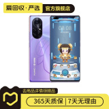 华为（HUAWEI） nova 8 Pro （5G） 二手安卓手机 二手华为手机 二手手机新春补贴 王者荣耀定制版 8G+128G