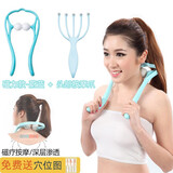 段宇成 颈椎按摩器手动 夹脖子神器家用滚轮肩颈按摩颈部按摩夹办公室颈夹器保健腿部穴位按摩神器夹颈器 磁力款-蔚蓝+头部按摩爪