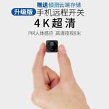 朗尉4K超清免插电无线摄像头黑科技室内无死角监控器家用手机远程高清夜视小型无线摄线头家庭摄像机 【+32G】超清远程开关WiFi版