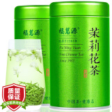 福茗源茉莉花茶叶 首件28块 拍2罐=发3罐  2024新茶浓香花茶罐装125g