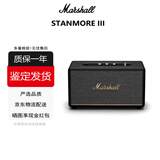 马歇尔STANMORE III 无线蓝牙音箱家用低音炮立体声小钢炮音响 海外版 STANMORE 3代 黑色 原装进口