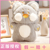 蜗牛卷嘟嘟喵玩偶嘟嘟猫毛绒玩具猫咪天使公仔娃娃艾斯德官方正版授权 灰色嘟嘟猫 90cm