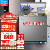 美的（Midea）【新款全新升级】冰柜家用商用冷柜冷藏冷冻保鲜柜小型冰柜节能省电冰箱卧式冰柜 一级能效 200L 灰色 200KMF(E)