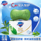 舒肤佳排浊香皂深层微米清洁痘肌洁护除菌洗去细菌洁面洗澡洗手用家庭装 舒缓茶树油100g