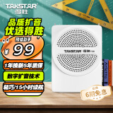 得胜（TAKSTAR）E129便携式小蜜蜂扩音器教学专用导游教师上课用小巧喇叭音箱 白色