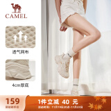 骆驼（CAMEL）运动老爹鞋女透气厚底潮休闲鞋子 K23S60L8016 米色 39