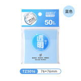 宝克（BAOKE）50张透明便利贴76*76mm高颜值n次贴便签贴有粘性 学生用错题贴 办公用品记事 76*76mm50张【方形】蓝色 1本 包邮【体验装】颜色随机发