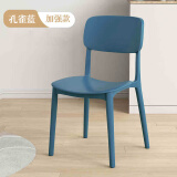 擎爵餐椅塑料椅子靠背家用凳子加厚餐厅吃饭休闲网红现代简约餐桌椅 孔雀蓝【升级材质 强力承重】