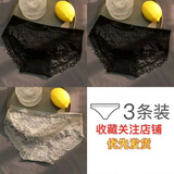 娴妃3条蕾丝内裤女士性感透明火辣中腰少女日系韩版三角裤 黑+黑+灰 XL码【100-130斤】