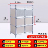 烘焙精灵简易碗柜餐边柜橱房柜铝合金柜置物架收纳储物柜灶台柜家用经济型 三层六门米白56*35*104cm