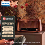 飞利浦（PHILIPS）TAVS700复古收音机无线蓝牙音箱家居音响低音炮桌面播放器