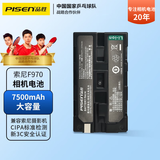 品胜F970电池适用索尼MC2500 NX100 198P HXR-NX3  NX5C  PXW-Z100 Z150 np970电池F770补光灯F550电池 F970 索尼摄像机LED补光灯监视器锂电池