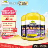 佳思敏（Nature's Way）儿童维C 黑接骨木免疫力VC软糖3瓶套装 60粒/瓶 2岁以上非礼盒