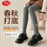 浪莎儿童打底裤女童春秋薄款袜子中大童宝宝连裤袜少女百搭舞蹈袜