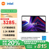 小米笔记本电脑 红米 Redmi Book 14 2024 13代酷睿标压 高性能轻薄本（i5 16G 1T ）星光银