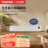 东芝（TOSHIBA）春日和石墨烯踢脚线取暖器家用轻音电暖器移动地暖对流电暖气节能省电暖气片政府补贴 【标准款】PW-2223ECN(W)