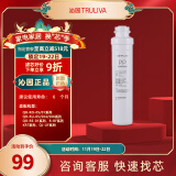 沁园（TRULIVA）净水器滤芯薄翼Slim第1级 PP棉滤芯(QR-RF-502B/KRT5890/8800/QJ-UF-401A/QRRU-05D)PP-T10-MK