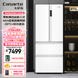卡萨帝（Casarte）超薄零嵌冰箱418升原创零嵌法式多门冰箱零距离自由嵌入光年白智能wifi 418升零嵌法式冰箱