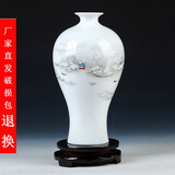 泥之恋 景德镇陶瓷器花瓶现代时尚简约客厅家居装饰工艺品摆设摆件小花插 雪景梅瓶 带实木底座