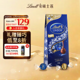 Lindt瑞士莲巧克力软心夹心黑巧克力600g 进口零食巧克力球生日礼物