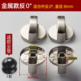 通用天燃气灶开关配件打火按钮煤气灶旋钮天然气液化气灶台式炉 全金属旋钮8mm（反0度）1对