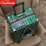狄斯顿保罗（DISIDUNBAOLUO）铝框大容量行李箱新款硬壳多功能拉杆箱可坐人结实耐用登机密码箱 墨绿色 【高承重】坐坏包赔铝框 24英寸 -黄金尺寸-适合学生返校旅游托运箱